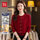 Red bean mulberry silk wool sweater women's knitted cardigan short loose fragrance style bottoming top round neck sweater jacket