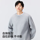 MINISO men's sweatshirt spring 2026 new simple and versatile youth trendy round neck top hemp gray L