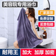 Yusen Yizu beauty salon special bath towel to make bed, absorbent massage room hair sweat can not be steamed off zz shop bed sheet large medium thick coffee medium thick coffee 80x180cm
