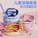 Zailu children's swimming goggles for boys and girls waterproof goggles swimming and diving goggles set equipment breathing tube semi-dry dry snorkeling blue