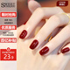 SweetCoolDou Non-Tearable Oily Nail Polish No Bake Quick Drying Drunken Red 12ml Burgundy Cherry Red Manicure CD038