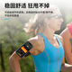 Wrist phone holder, Internet celebrity's same style driving and cycling live broadcast artifact, sports navigation arm arm bag, running arm, wrist style, stretchable 18CM-28CM, can't be shaken wildly