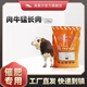 YINGMEIER cattle feed cattle special feed fattening and growth promotion cattle premix wheat bran soybean meal Zhengda additive 5 bags (25kg*5 bags) 5% beef cattle special premix