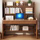 Huixun solid wood desk adult household integrated computer desk with bookshelf bedroom desk small apartment lifting study table walnut color #desk + bookshelf 70cm*60cm*75cm total height 125cm