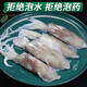 Wild fresh sea-caught quick-frozen fish, Aplysia squid roe, direct delivery from Lianyungang, fresh sea-caught fish 500g*5 packs 5 Jin Jin equals 0.5 kg