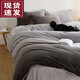 Mercury series home textile baby milk velvet bed four-piece set winter coral velvet flannel bed sheet duvet cover double-sided velvet 2024 new model Muxue bed sheet 1.2m three-piece set