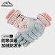 MISSION UV warm gloves for women in autumn and winter thickened and velvet outdoor skiing and riding electric bicycle windproof and cold-proof touch screen gloves