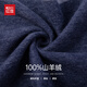 Hodo (Hodo) 100% pure cashmere scarf for men in winter warm and cold-proof scarf for boys as a birthday gift for dad in a gift box