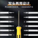 Multifunctional screwdriver set laptop disassembly tool computer tool card installation