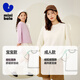 Mini Balabala Mini Little Magic Fiber Children's long-sleeved T-shirt for boys and girls Spring family of three parent-child basic T-shirt Milk White 10501 90 cm