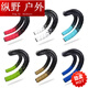 Kaooseen road handlebar with bicycle gradient hand-bent handlebar wrap non-slip wear-resistant two-color silicone shock-absorbing strap black and white (2050mm) two rolls price