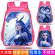 
iSido (iSido) AiSido West Sea Dragon King Ao Run Aunt Schoolbag Girl Nezha: Devil Child Sea Cartoon Anime Children Primary School Student Double-layer Large Size Suitable for 6-12 years old W16752
