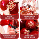 My family has a happy wedding balloon, red bride's wedding room decoration, engagement scene layout package, wedding decoration supplies, 60 pcs pomegranate red + 10 pcs crystal burgundy + 10 pcs happy event + 10 pcs rose gold sequins 90 pcs. Free 1 pump + 1 knotter + 1 pack of rain silk + 100 pieces of glue