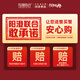 
[Gift Certificate] Yangcheng United Hairy Crab Gift Certificate 9766 Type Male 6.0 Two Female 4.5 Two Five-Pair 10 Crab Voucher Gift Box Gift Card