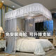 Yusenyi customized rail mosquito net three-door home U-shaped floor-standing encrypted thickened stainless steel 18m15m 2024 new model Mirror Flower Water Moon-Sakura Jade 32mm bracket curtain + bracket full set 1 point 8x2 meter bed with adjustable height