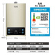 Xianke store subsidy 15% gas water heater natural gas 12 liters 13L 16 liters household electric constant temperature forced exhaust liquefied gas bathroom balancing machine shower zero cold water 12L high configuration 12 liters + frequency conversion constant temperature pipeline natural gas + self-installation