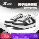 Xtep men's shoes, sneakers, board shoes, men's winter warm, non-slip, wear-resistant 2025 new white shoes, casual shoes for students