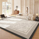 Hazard Hazard Wohnzimmer Teppich [Falman vier Verteidigung] Französische Schlafzimmer Decke Haushalt Keine waschbare löschbare Decke verdickte Fuyun-15851 160*230 cm