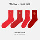 Tabio New Year red socks for men and women in spring and summer embroidered zodiac mid-tube socks for women's zodiac year of the snake year gift wedding Baiyun Jixiang (female) M 22.5-24.5c