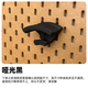 Yusen Yi Nan's shop headphone stand 3D printing original DIY punch-free hole board storage accessories matte black 1 layer matte black