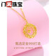 Menbin Dreamweaver Gold Necklace New Pure Gold 999 Moebius Pendant Pure Gold Birthday Gift for Girlfriend Neck Jewelry 2 Dreamweaver Pure Gold Chain Set (gold weight about 3.2g)