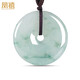 Fengxi Jewelry Natural Jade Peace Buckle Pendant Jade Pendant Men's and Women's Jade Necklace Jade Pendant Price Guarantee 11.11