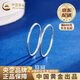 CHINA GOLD PT950 Platinum Smooth Plain Hoop Earrings Women's Earrings Platinum Valentine's Day Birthday Gift for Girlfriend and Wife PT950 Platinum Smooth Hoop Earrings About 2.4g