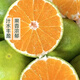 The whole box of rock sugar seedless tangerines is about 2kg