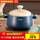 SUPOR casserole is high temperature resistant and not easy to crack. Household clay pot rice casserole Chinese medicine decoction soup casserole stew pot ceramic pot deep soup pot suitable for 3~5 people 3.5L