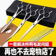 Pet Grooming Dog Scissors Shearing Tools Special Hair Trimming Set for Cutting Dog Hair Curved Scissors Teddy Shearing Artifact Steel Teeth Scissors
