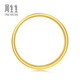 Chow Sang Sang Time Ring Gold Ring Pure Gold Yong Series Excellent Hard Gold Couple Ring Men's Price 96048R 15 circles - 6.42 grams (including labor cost 500 yuan)