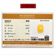 Amber School, one thing, one picture, one certificate, natural amber beeswax pendant for men and women, square card-shaped Russian chicken fat yellow pendant, 16.2g, 40*29*16mm