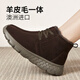 Komuli Sheep Australian imported sheepskin fur integrated women's shoes 2025 new warm women's shoes winter thickened snow boots wool cotton shoes for women brown 38