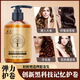 CHUNFU official Moroccan rich and moisturizing elastin for straight and curly hair, after perm care, anti-frizz, styling and fluffy Moroccan elastin 280ML