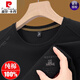 Pier Cardin Brand Swein Swein Swein Swein Swein Swein Sweins Men's 2025 Camiseta de base suelta Top de algodón Pure Top Top Top Top Tope T.