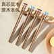 Corn (CORN) children's chopsticks for primary school students 3 years old and above 6 years old wooden household eating food grade Nezha cute one person