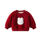 BORBOON B baby autumn and winter set 2025 new style baby girl fashionable and cute red festive sweatshirt girls thickened two-piece set suit 8207 thickened 90 BORBOON B baby autumn and winter set 2025 new style baby girl fashionable and cute red festive sweatshirt girls thickened two-piece set suit 8207 thickened 90