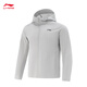 
Li Ning windproof and water-splashing sports windbreaker for men 25 new fitness series versatile fashion sports jacket AFDV675