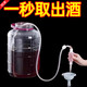 Fat Donglai's wine pumping artifact self-priming manual water pumping small household oil pump water pressure dispenser water dispenser tube Fat Donglai's same style 1.6 meters - food grade silicone tube - with filter