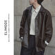 ELI Cocoa Tree Retro Lapel Simple Design Casual Relaxation Commuting Men's and Women's Leather Jackets Chocolate Color Ready in Stock M M