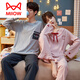 MiiOW couple pajamas spring and autumn pure | cotton men and women 2023 new long-sleeved suit summer lazy home wear J901 male XXL (165-183cm150-180Jin Jin equals 0.5kg)