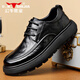 Bull family men's shoes new British business casual leather shoes men's lightweight soft-soled commuter shoes versatile heightening genuine leather shoes for men