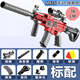 Bonas Assault Rifle Electric Burst M416 Manual Soft Bullet Children's Toy Submachine Gun Delta Chicken Game Same Style Side Pull Single Shot Rifle Pure Black Standard 10 Soft Bullets