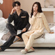 Chongxin's 25-year-old new coral velvet couple pajamas for autumn and winter plus velvet and thickened teen men's and girls' home wear suits 9212 L female (height 160-165, weight 100-120)