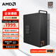 AMD Ryzen R5 5600GT commercial office home online class financial design desktop computer game console DIY assembly machine computer office suite configuration two 5600GT+16G+500G single host JD Logistics host + 23.8-inch monitor