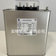 Suzhou Surong Electric BSMJ0.45/0.48-10/15/20/25/30/40/50-3 parallel capacitor 0.45-60-3