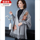 
Hengyuanxiang Spring and Autumn Cashmere Shawl for Women Autumn and Winter Wedding Celebration Mother-in-law and mother with cheongsam with cloak and versatile cloak 16869 Chinese Red