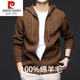 Pierre Cardin 100% wool knitted cardigan men's hooded solid color sweater jacket zipper sweater spring and autumn casual men's outerwear black L 170 recommended 115-135 Jin Jin equals 0.5 kg