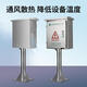 304 stainless steel column charging box rainproof new energy electric vehicle charging pile protection box distribution box outdoor Specifications height 500 width 400 depth 200 column height 300