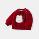 BORBOON B baby autumn and winter set 2025 new style baby girl fashionable and cute red festive sweatshirt girls thickened two-piece set suit 8207 thickened 90 BORBOON B baby autumn and winter set 2025 new style baby girl fashionable and cute red festive sweatshirt girls thickened two-piece set suit 8207 thickened 90